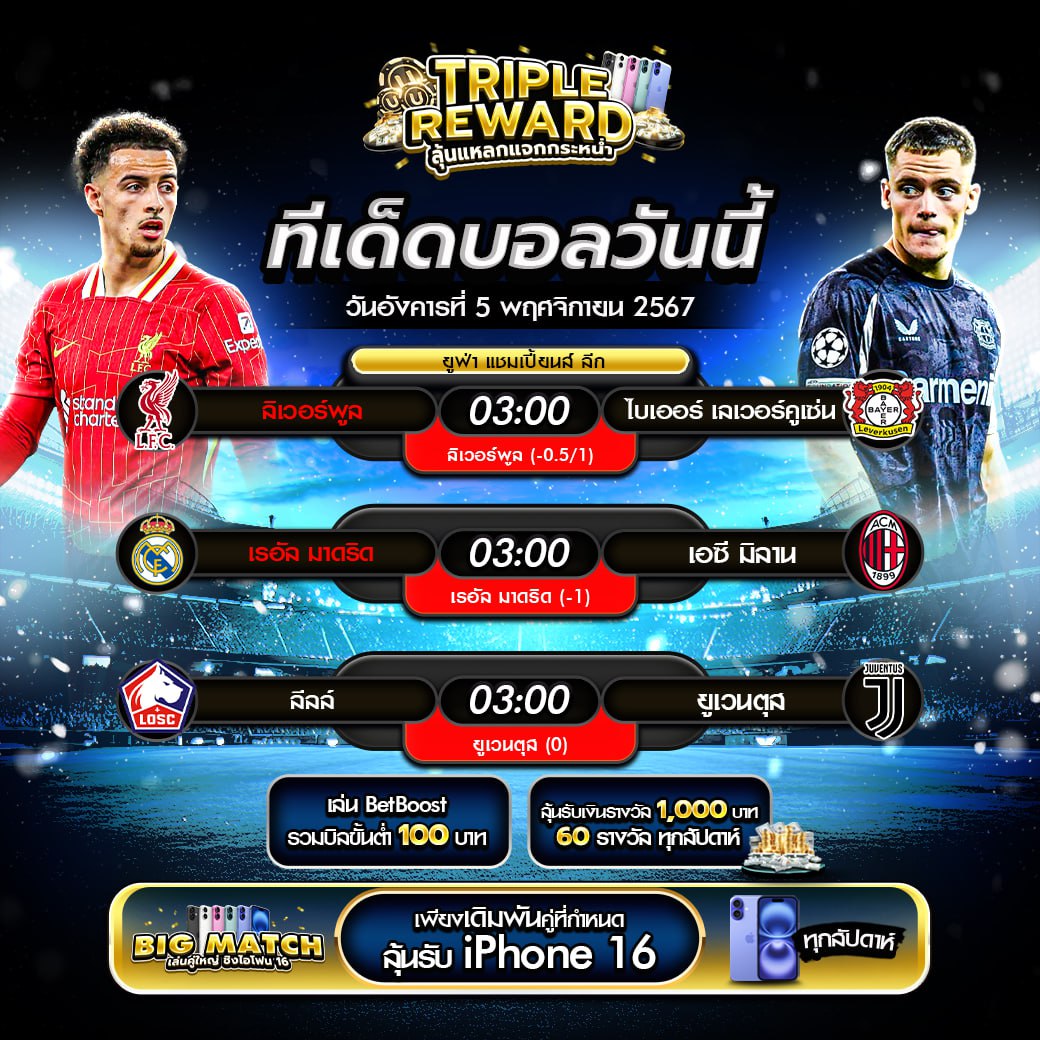 101 Tiger คาสิโนออนไลน์ พร้อมโปรโมชั่นสุดฮิต ระบบเดิมพันทันสมัย