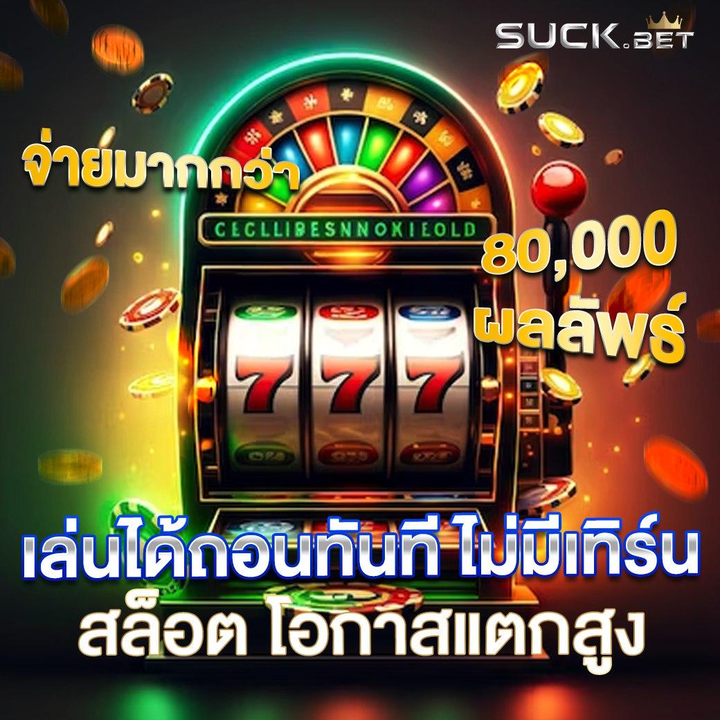10 รับ 100 Wallet คาสิโนใหม่ล่าสุด ฝากถอนง่าย ไม่ผ่านเอเย่นต์