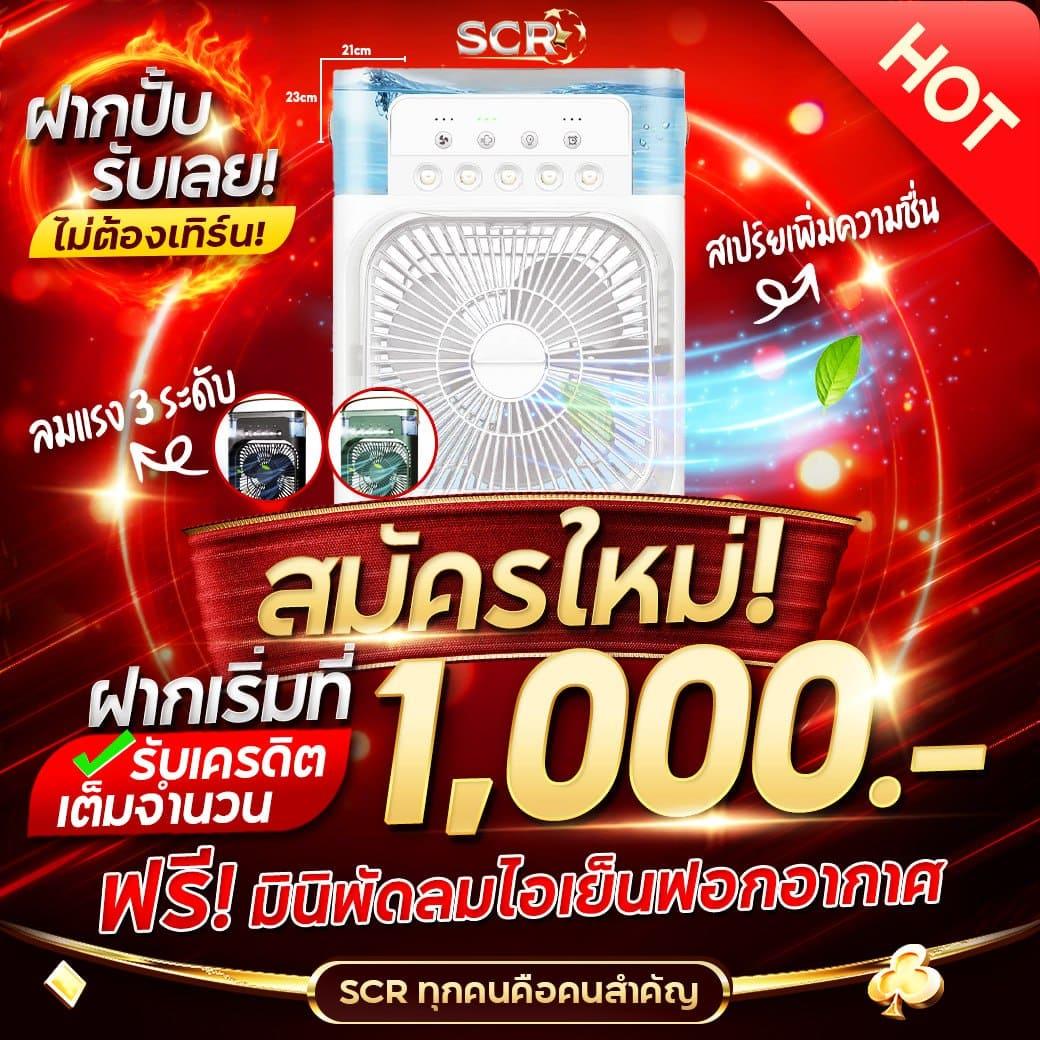 10 รับ 100 เล่นง่าย ตลอด 24 ชม. ถอนเต็มไม่มีล็อคยอด