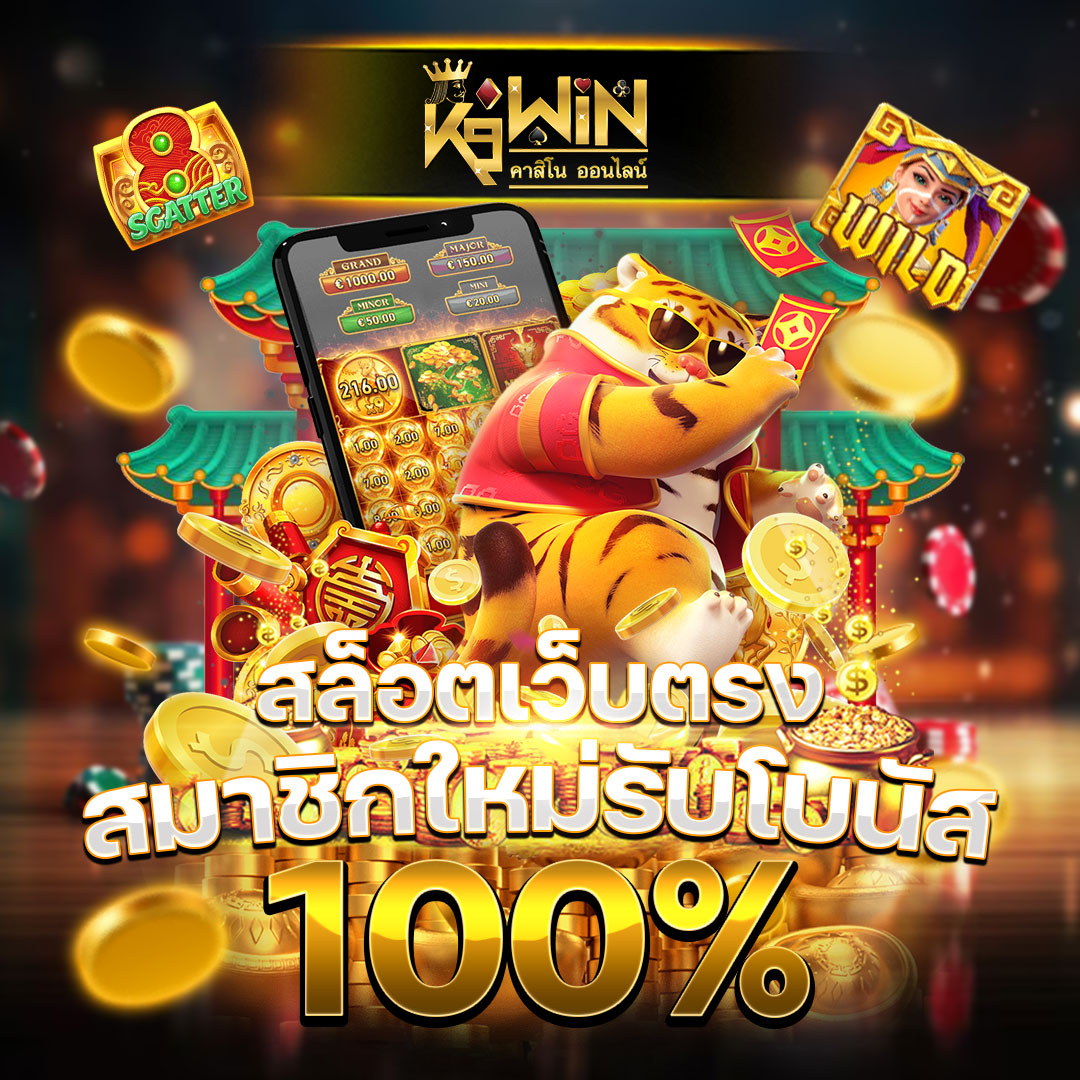 10 รับ 100 โปรโมชั่น แตกง่าย ถอนได้เต็ม ผ่านวอเลท ล่าสุด