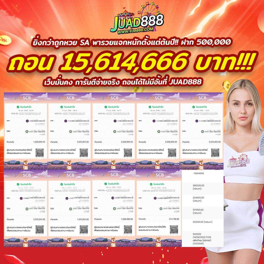 10รับ100 Wallet Auto ระบบฝากถอนออโต้ มั่นใจได้ทุกการเดิมพัน