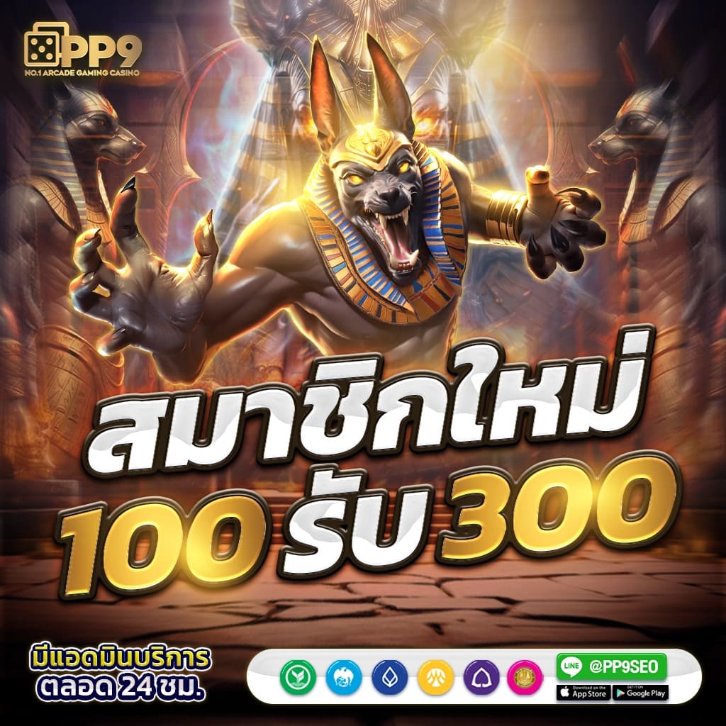 116lotto คาสิโนออนไลน์แห่งยุค เดิมพันง่าย มีโปรโมชั่นสุดคุ้มใจ