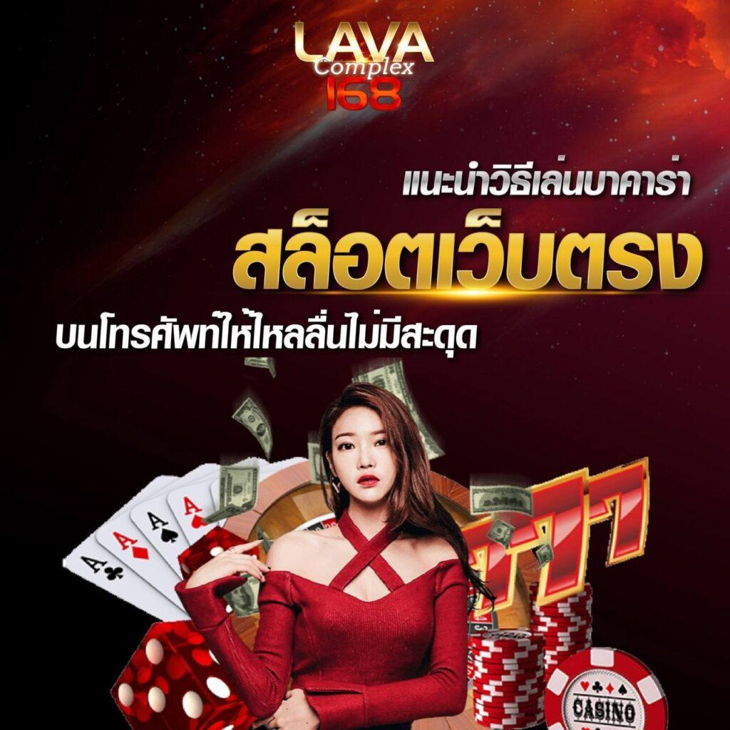123bet คาสิโนสด ระบบใหม่ ฝากถอนรวดเร็ว สมัครเลยวันนี้