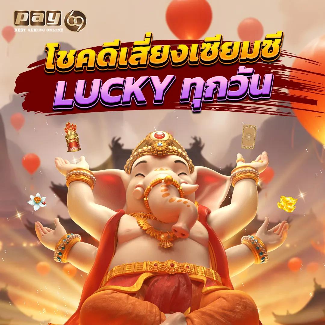 123plus สล็อต เกมวงล้อแห่งความสนุกและรางวัลใหญ่ในไทย