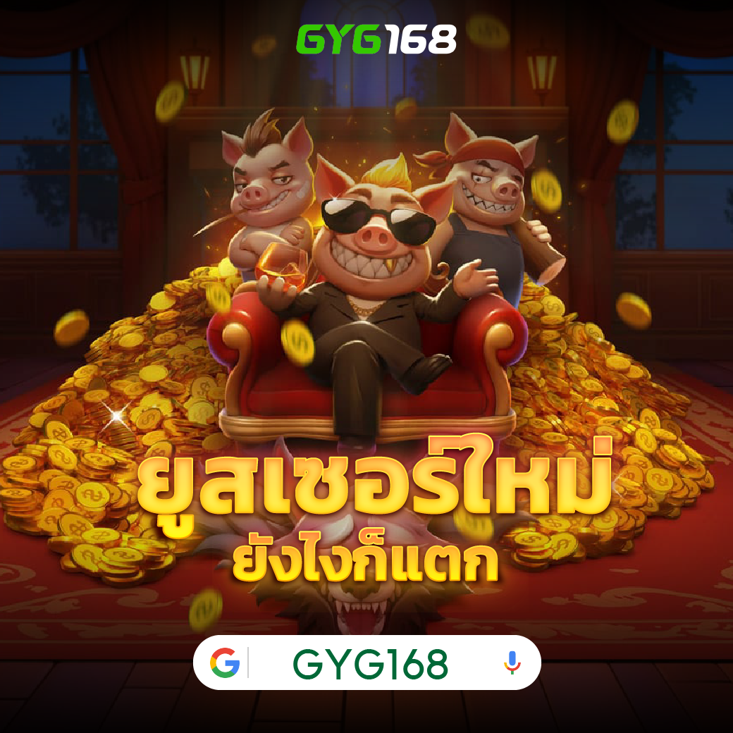15รับ100 ทํา 300ถอนได้100 ล่าสุด วอ เลท สมัครง่าย รวยไว