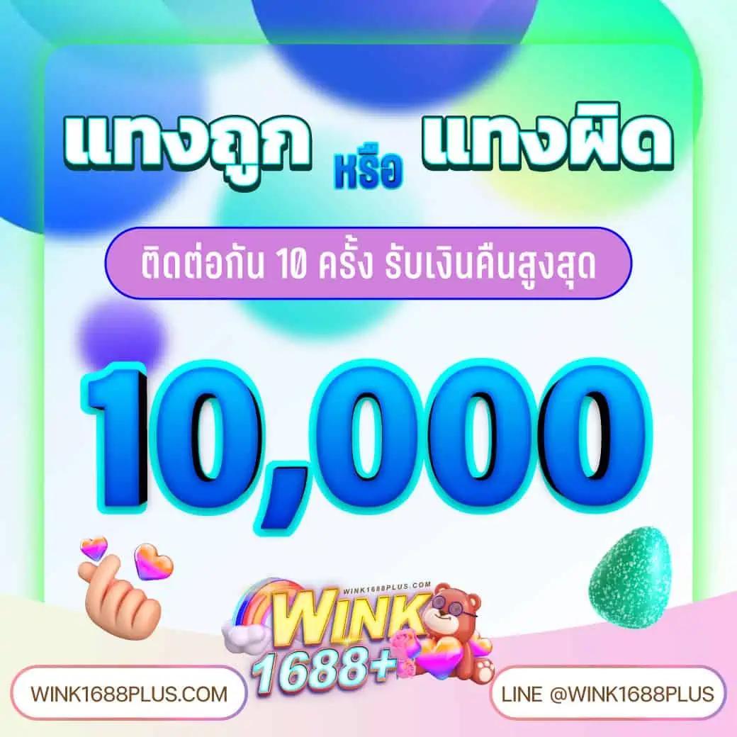 15รับ100 ทํา 300ถอนได้100 วอเลท เล่นง่ายจ่ายจริงมั่นใจทุกยอด