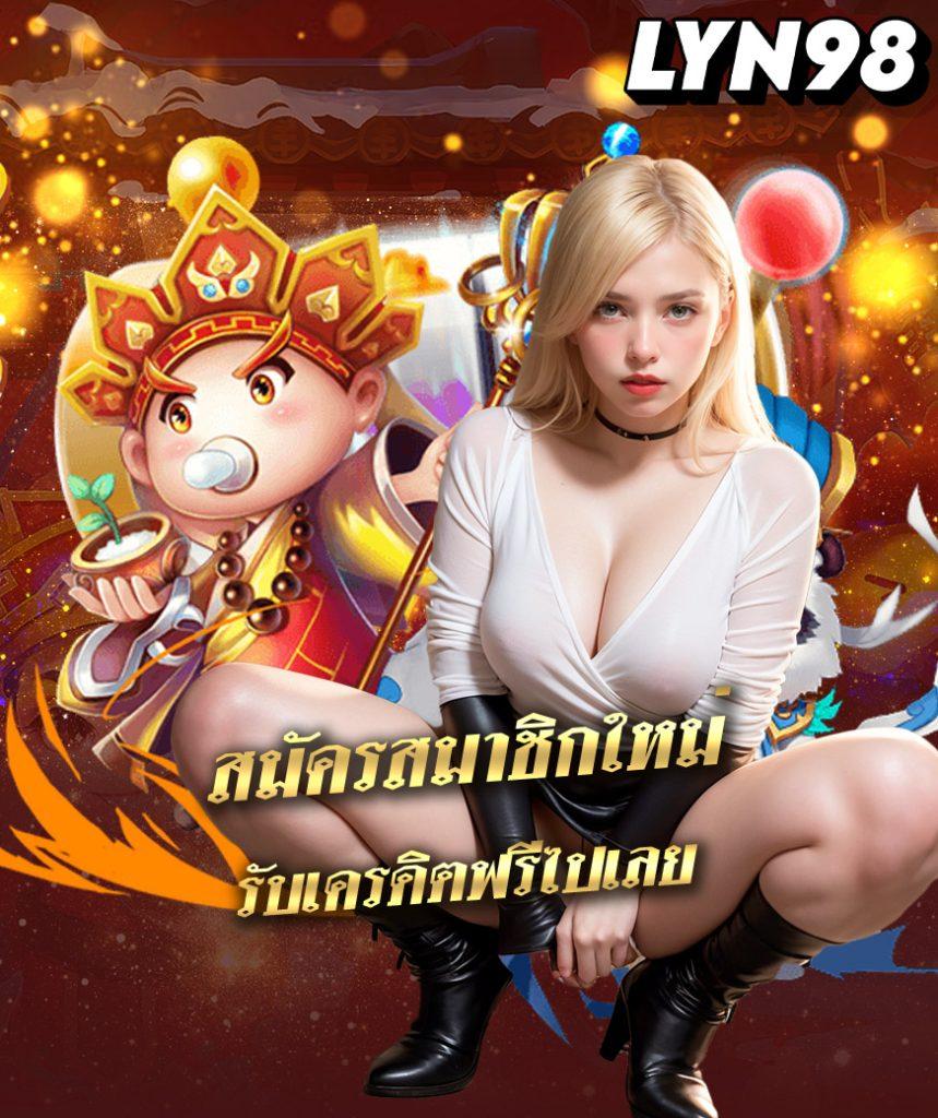 168bet เข้าสู่ระบบ ยอดนิยม แพลตฟอร์มพนันออนไลน์อันดับหนึ่ง