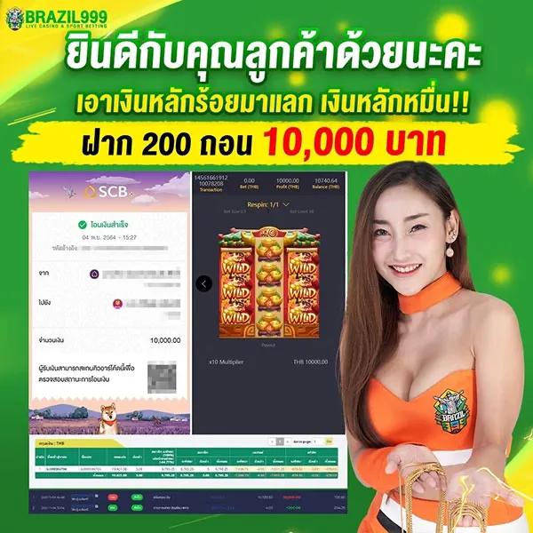 188bet มือถือ คาสิโนครบวงจร โปรโมชั่นสุดคุ้ม 2024