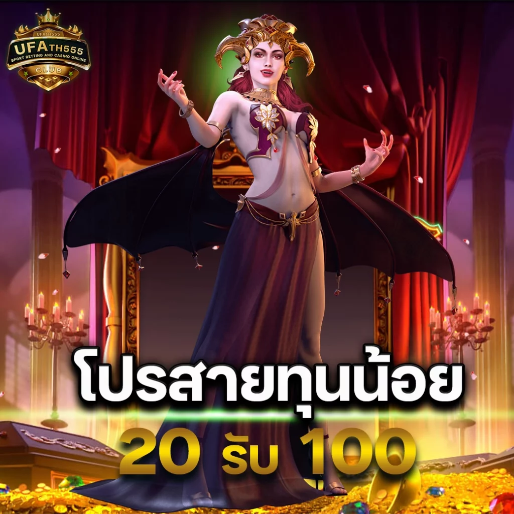22slot เว็บคาสิโนออนไลน์อันดับหนึ่ง ระบบทันสมัย เล่นง่าย จ่ายเต็ม