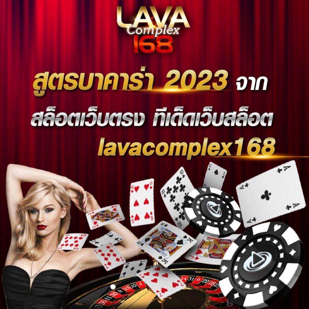 238 Slot คาสิโนครบวงจร พร้อมโปรโมชั่นสุดฮิต 2024