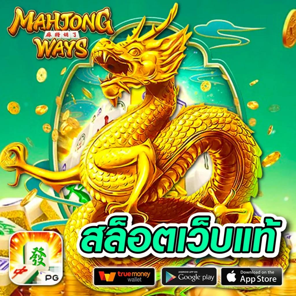 365 superslot เว็บเดิมพันอันดับ 1 ระบบใหม่ล่าสุด เล่นง่าย จ่ายจริงทันที