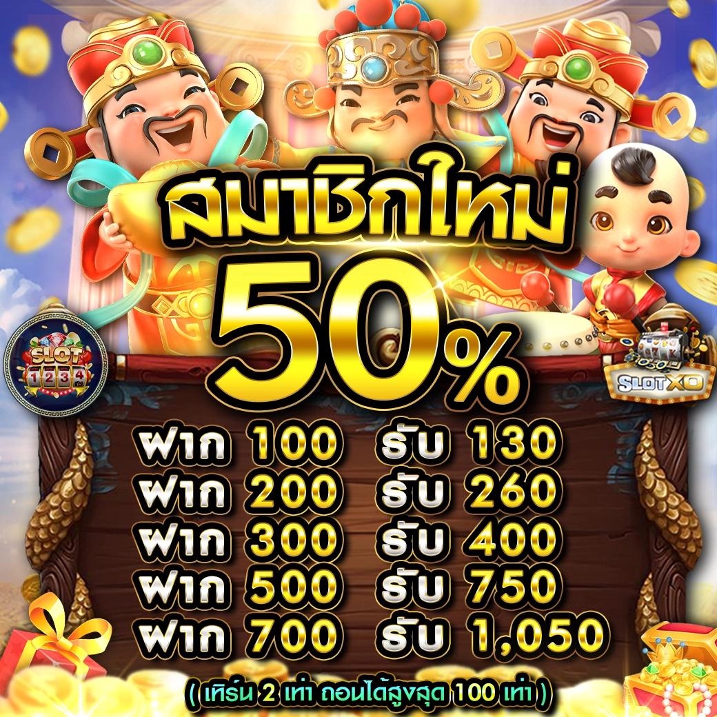 3K SLOT คาสิโนสุดมันส์ ระบบออโต้ บริการ 24 ชม. พร้อมโปรโมชั่นสุดคุ้ม