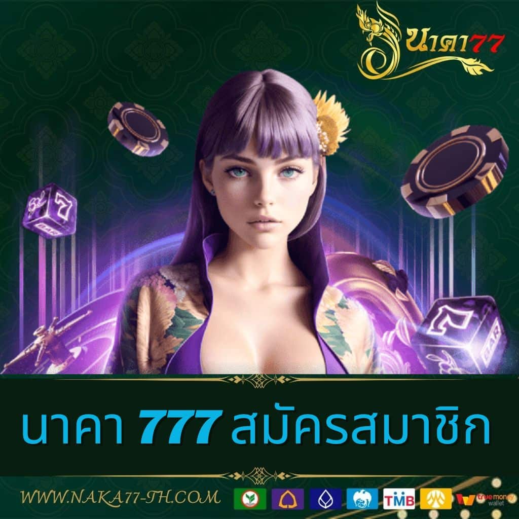 4x4 Maxbet คาสิโนเว็บตรงสุดมันส์ เดิมพันง่ายได้เงินจริง