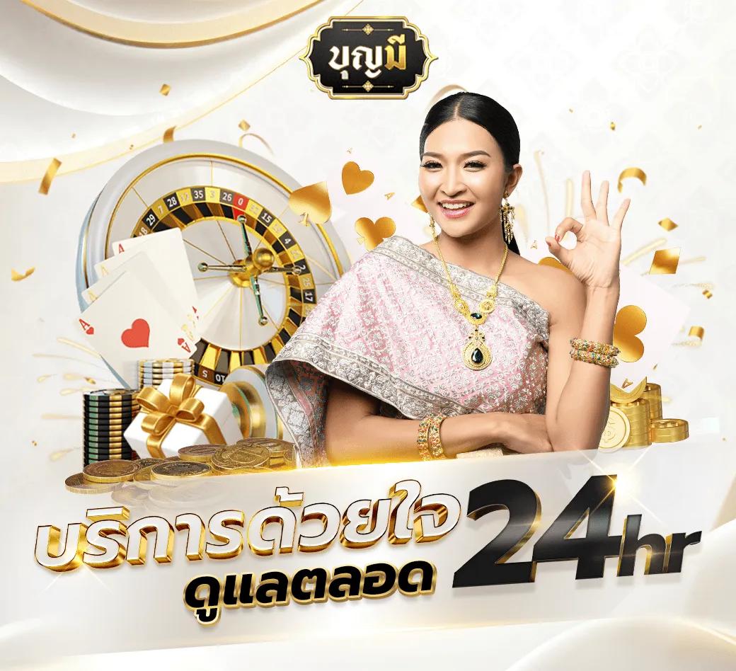 4x4bet Slot คาสิโนออนไลน์ยอดนิยม รวมเกมสล็อตสุดมันส์ที่สุดในไทย