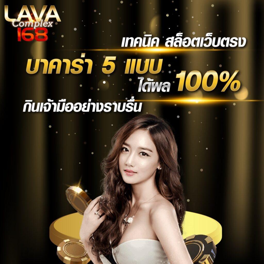 50รับ100 คาสิโนสด ถอนไม่อั้น ระบบทันสมัย สมัครง่ายได้เงินจริง