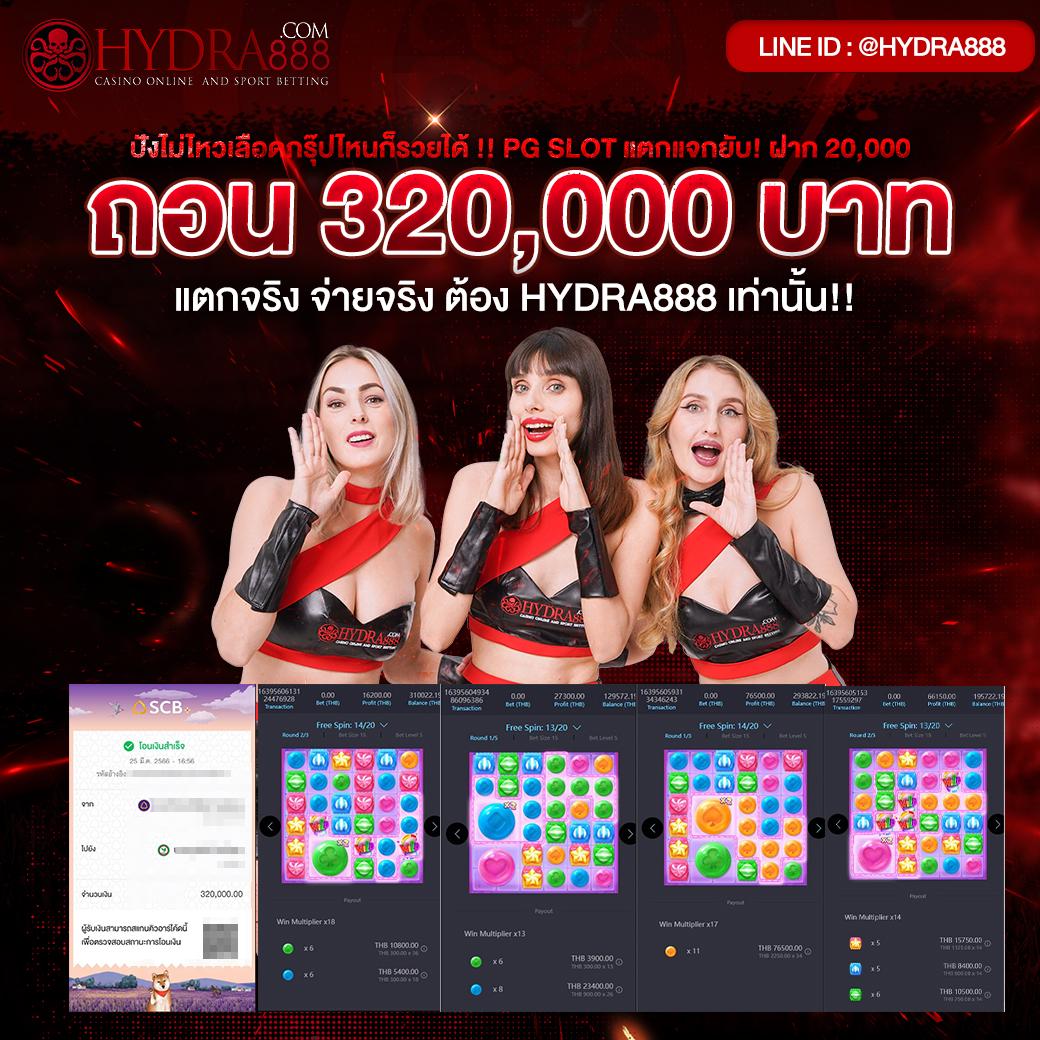 50รับ100ทํา300ถอนได้หมด ล่าสุด เว็บตรงโปรโมชั่นแรงที่สุด