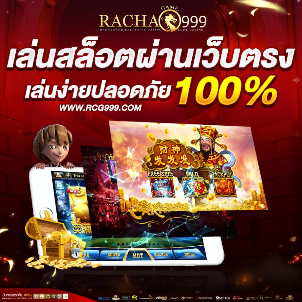 55slot เว็บคาสิโนออนไลน์สุดฮิต พร้อมเกมสล็อตใหม่ล่าสุดในไทย