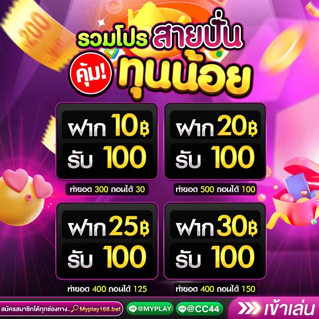 65bet Slot แพลตฟอร์มคาสิโนออนไลน์ยอดนิยมปี 2024 รวมสล็อตหลากหลาย