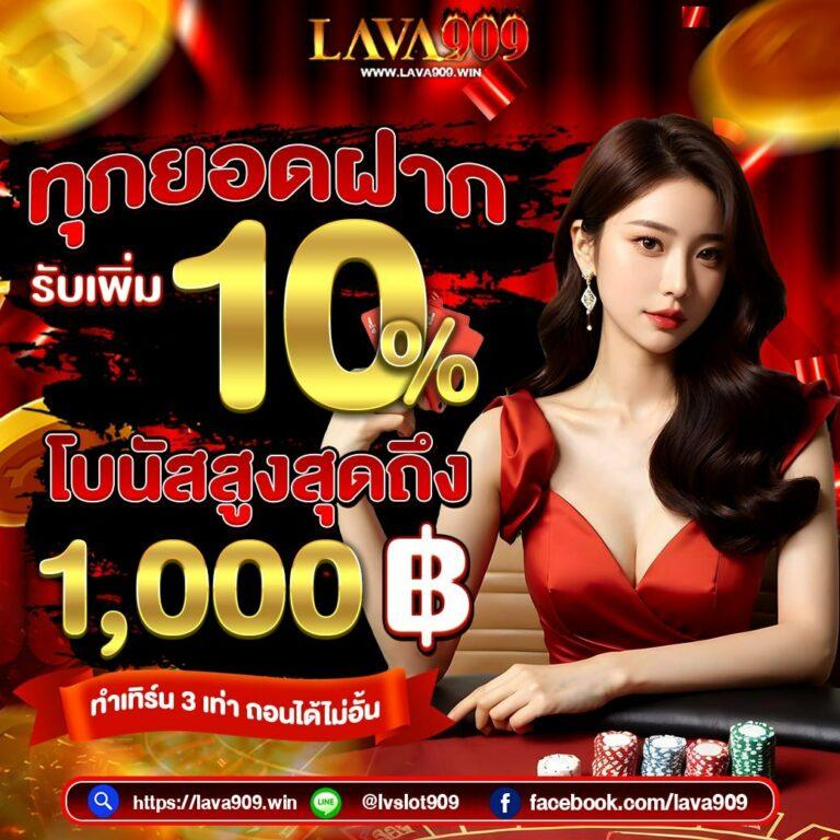 711 Game Slot รวมเกมสล็อตยอดนิยม ปลอดภัย มั่นใจทุกการเดิมพัน