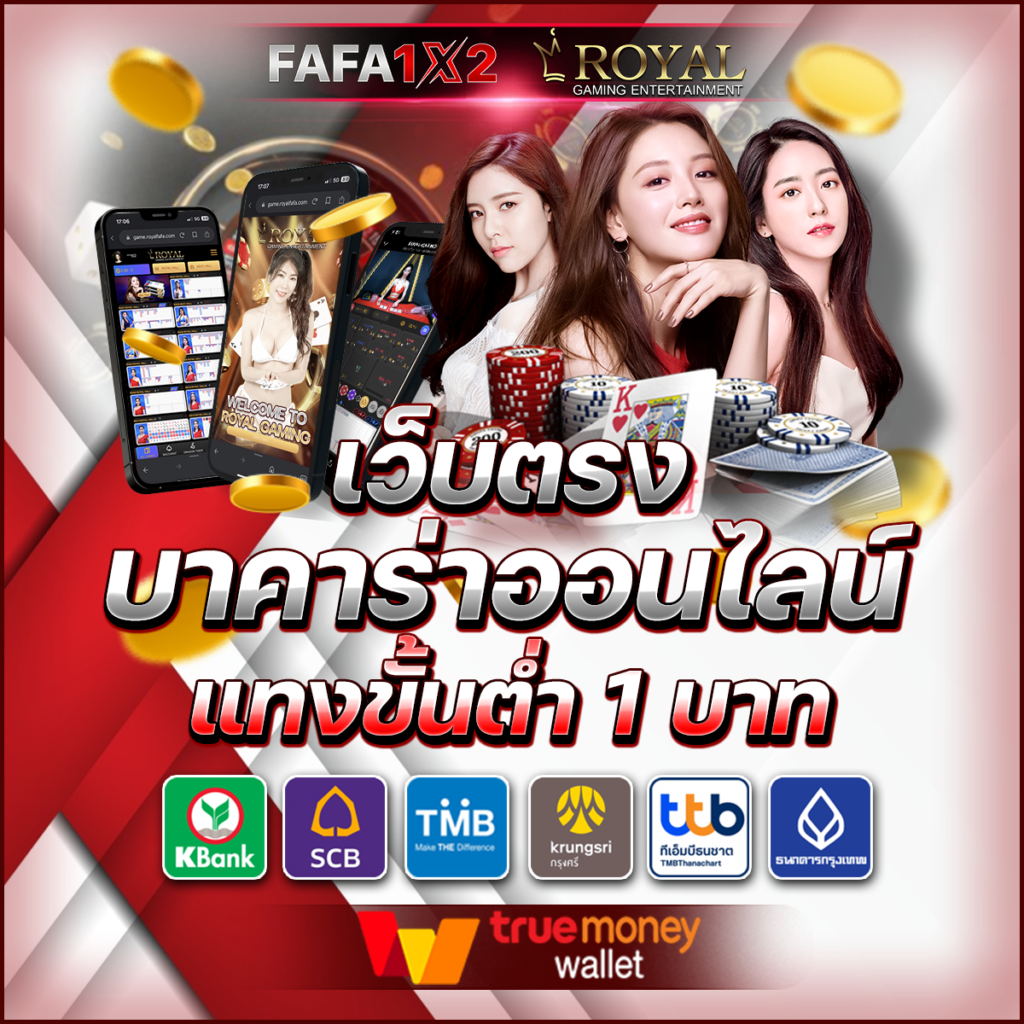 789slot เว็บเกมสล็อตออนไลน์อันดับหนึ่งของไทย พร้อมโปรโมชั่นสุดคุ้ม