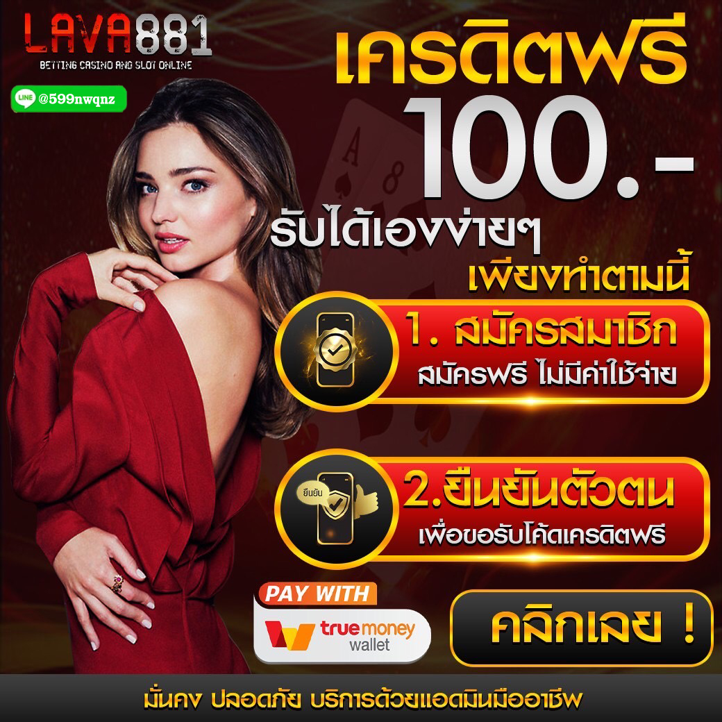 7m ผล บอล สด วิเคราะห์ง่าย จบครบในเว็บเดียว