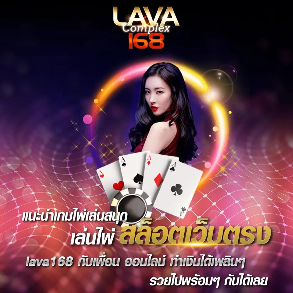 7m ผลบอลสด บ้านผลบอล 888 วิเคราะห์ทุกลีกแบบสดครบถ้วน