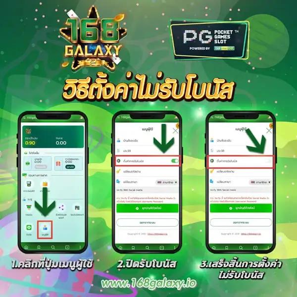 7mทีเด็ด คาสิโนอันดับ 1 พร้อมโปรโมชั่นสุดพิเศษ 2024