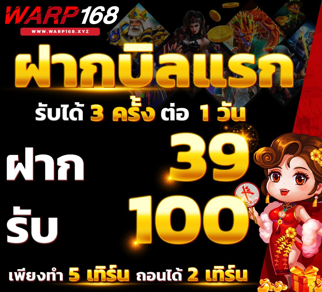 7ผลบอลสดgool เว็บตรงคาสิโนออนไลน์ครบเครื่อง ไซต์อันดับ 1