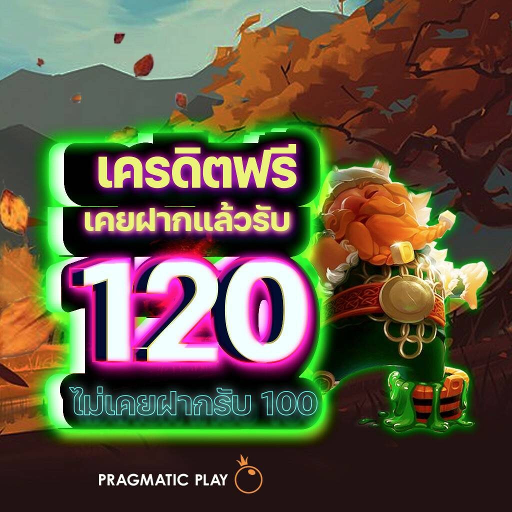 7รับ100 เว็บตรงคาสิโนชั้นนำ สมัครง่าย แจกจริงทุกวัน