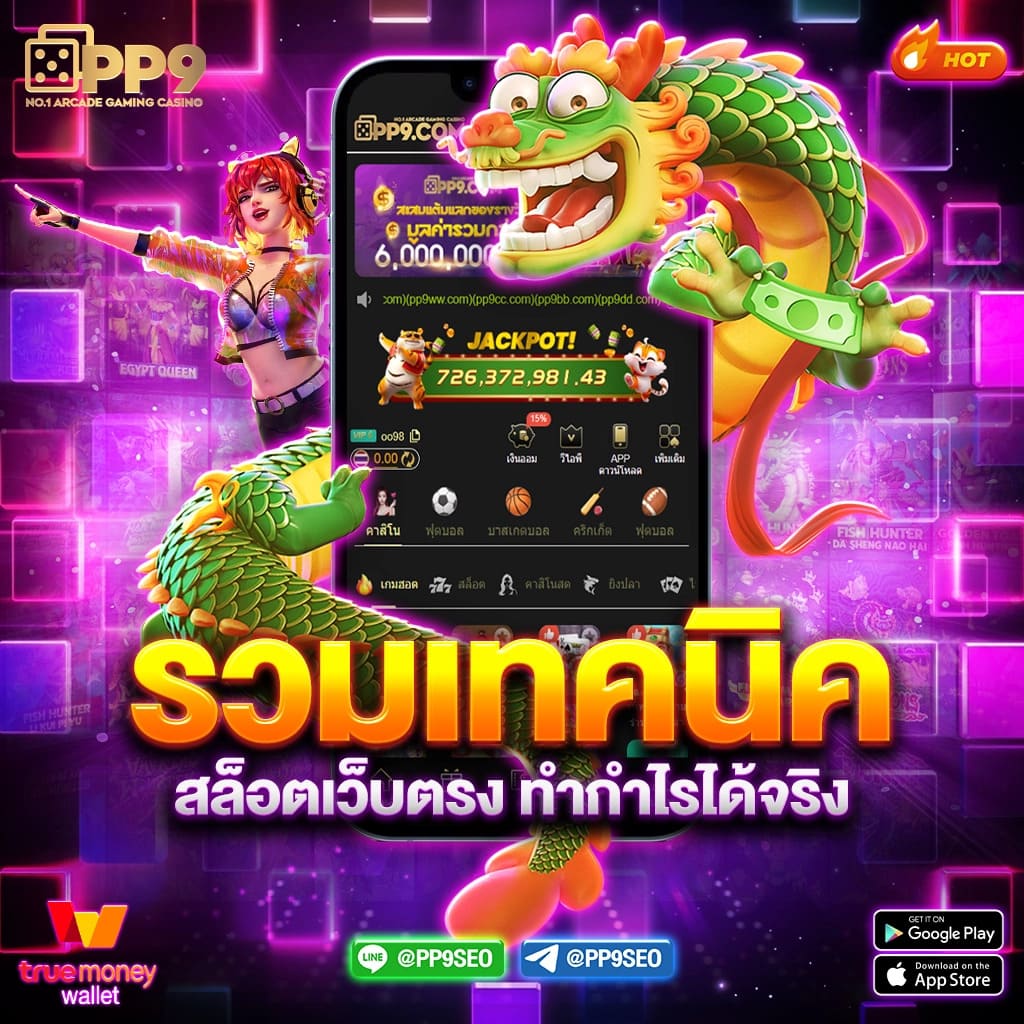 888 Livescore 2in1 สนุกเต็มสปีด คาสิโนออนไลน์อันดับหนึ่งในไทย