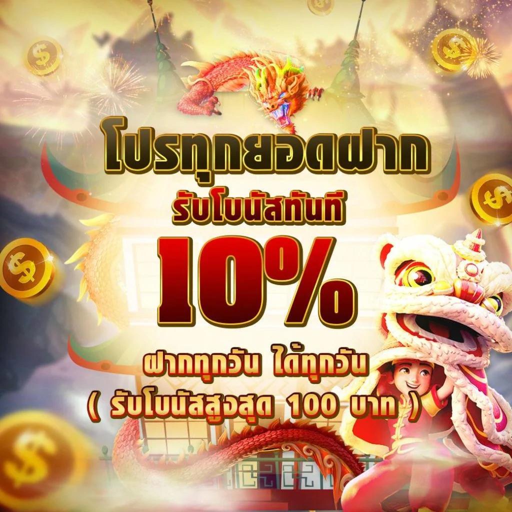 @888 คาสิโนอันดับหนึ่ง สมัครง่าย ระบบปลอดภัย โปรโมชั่นคุ้ม