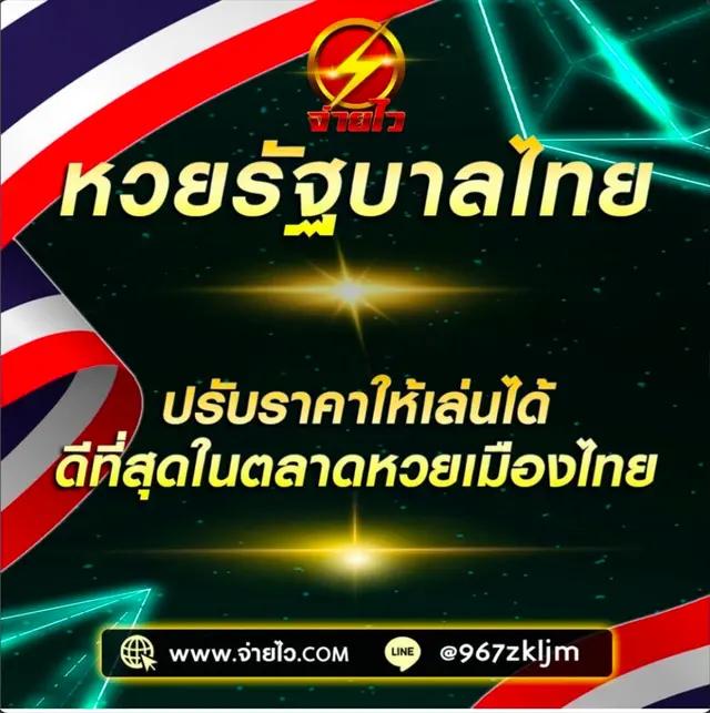 888 ผลบอล คาสิโนชั้นนำ ระบบครบครัน เล่นง่าย ได้เงินจริง