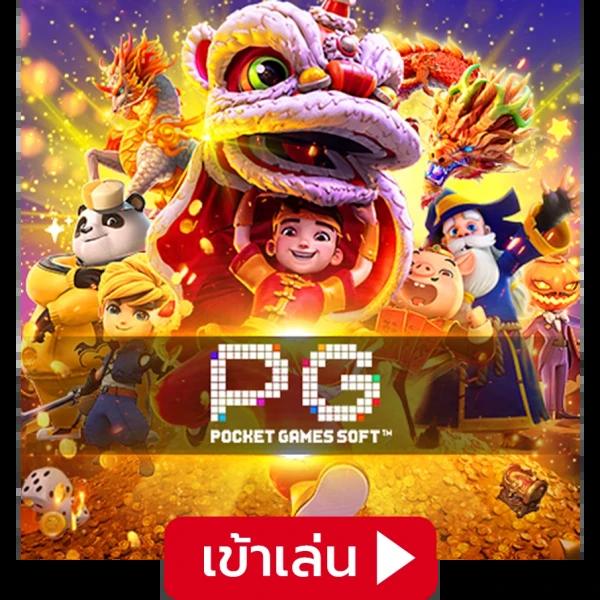 99 ราชา คาสิโนออนไลน์ เว็บตรง มั่นคงอันดับหนึ่งในไทย