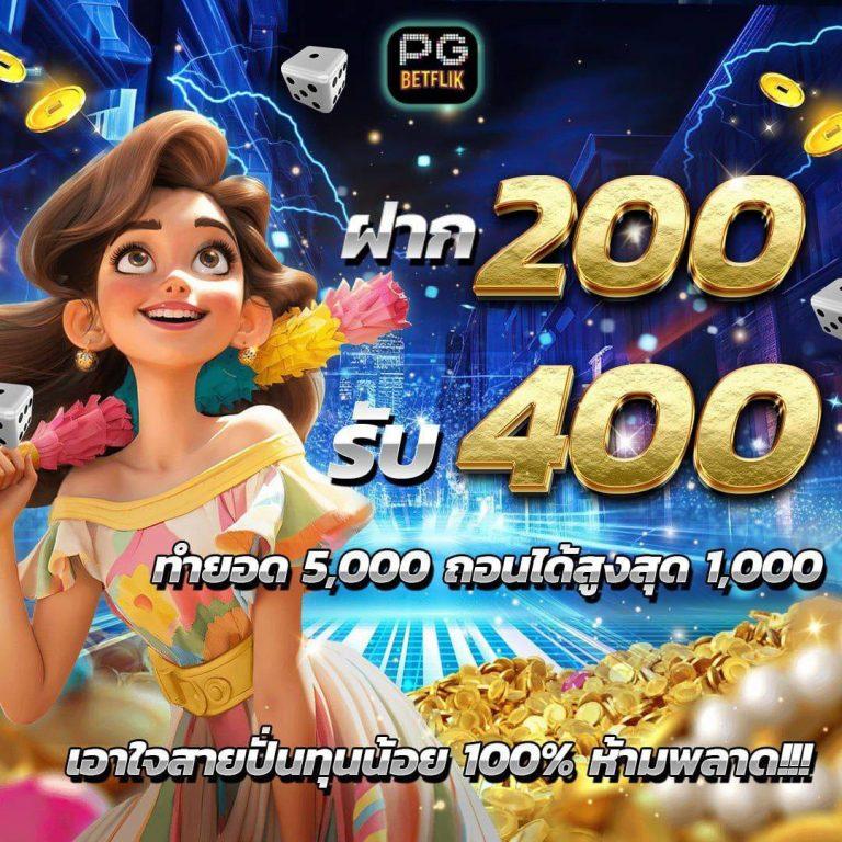 9x Gaming สล็อตเว็บตรง พร้อมโปรโมชั่นสุดฮิตปลอดขั้นต่ำ