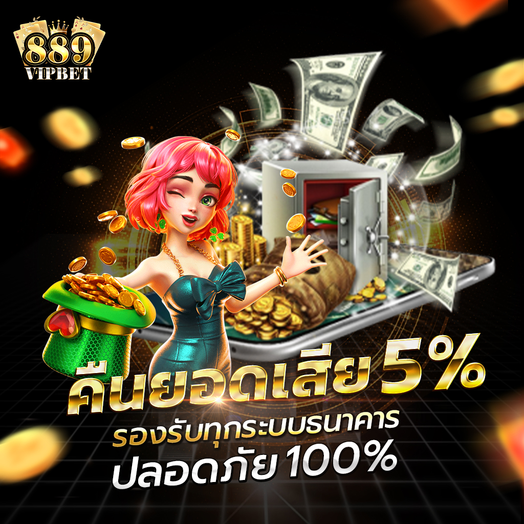 Amb99VIP คาสิโนครบวงจร ระบบใหม่ล่าสุด โปรโมชั่นมากมาย