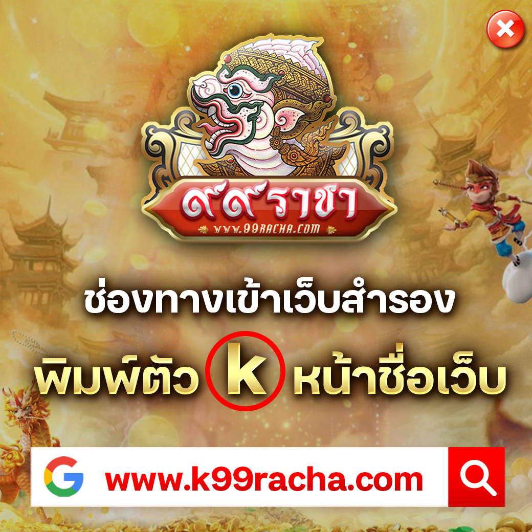 Askmebet คาสิโนครบครัน แหล่งรวมความสนุกสุดฮิตของไทย