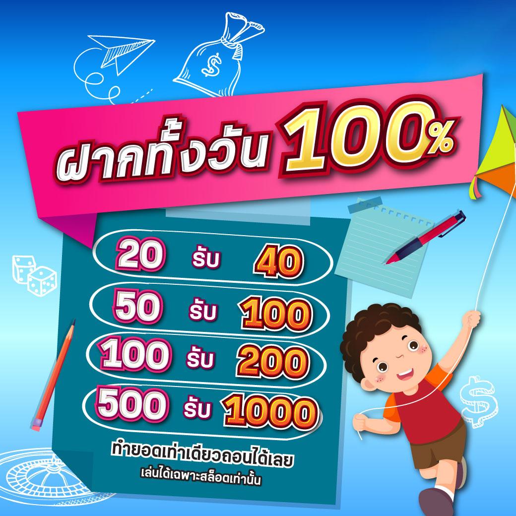 BK Plus สล็อต เว็บตรงแตกง่ายที่สุด 2024 พร้อมโปรโมชั่นสุดพิเศษ