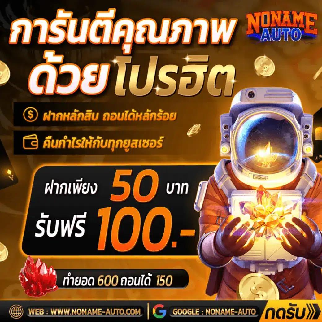 Betflik285 คาสิโนออนไลน์ครบวงจร พนันง่ายได้เงินจริง ปลอดภัยมั่นใจ