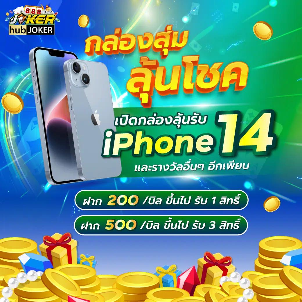 Betflik Bet คาสิโนออนไลน์ ระบบออโต้ เกมครบ จบในเว็บเดียว
