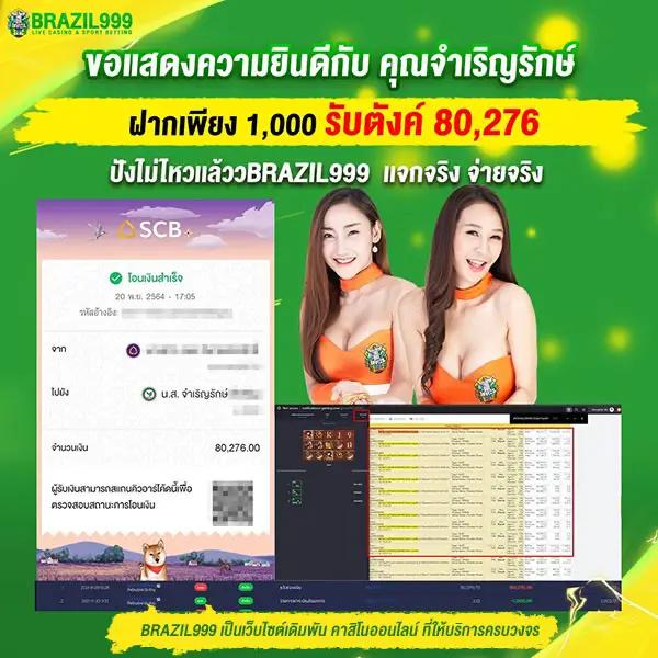 Betflik Casino เว็บเดิมพันอันดับหนึ่งในไทย ระบบทันสมัยยอดนิยม