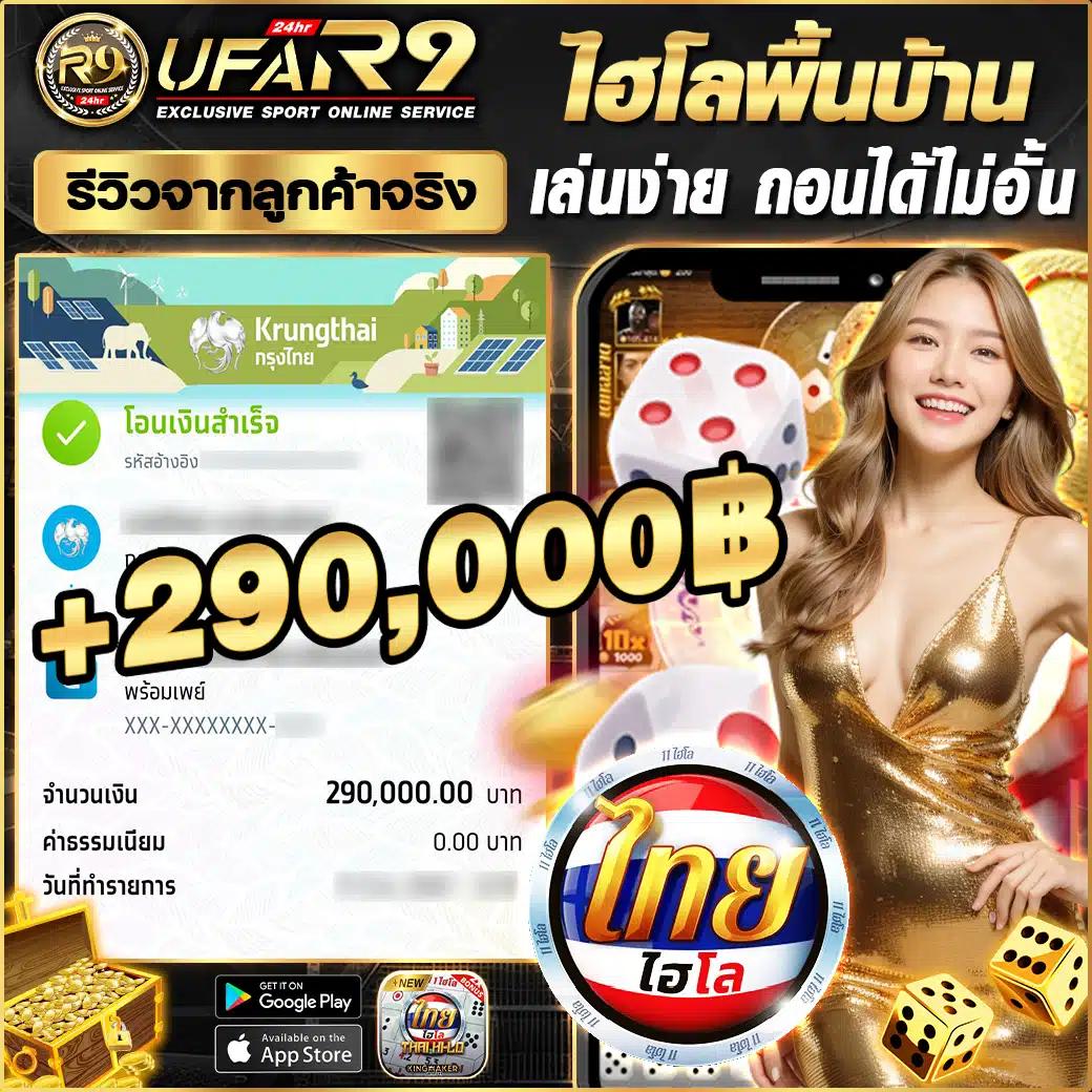 Betflik Life คาสิโนครบวงจร มาตรฐานระดับนำเข้าในไทย