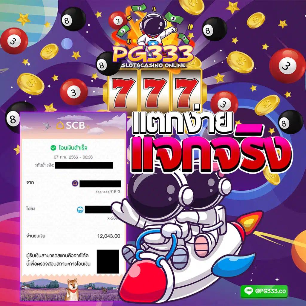 Betflik Line คาสิโนออนไลน์ครบวงจร โปรโมชั่นเด่น สมัครง่ายผ่านกล่องแชท