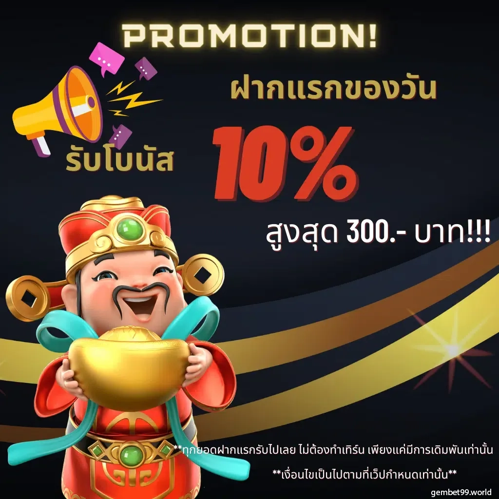 Betflik Net เว็บคาสิโนออนไลน์ เว็บตรง ฝากถอนง่าย จ่ายเต็ม