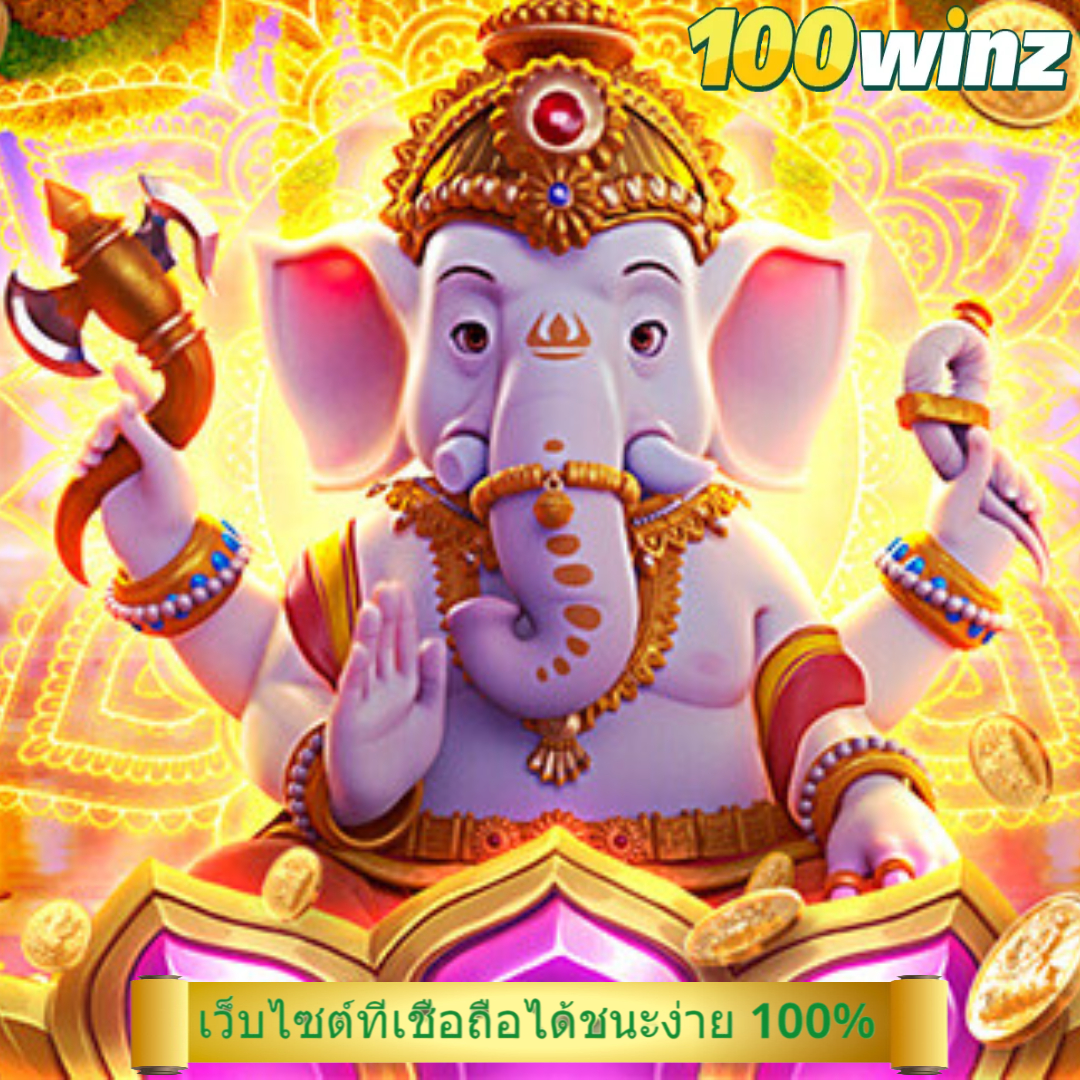 Betflik Za เว็บเดิมพันยอดนิยม ครบทุกเกมไลฟ์สด ยิ่งเล่นยิ่งมันส์