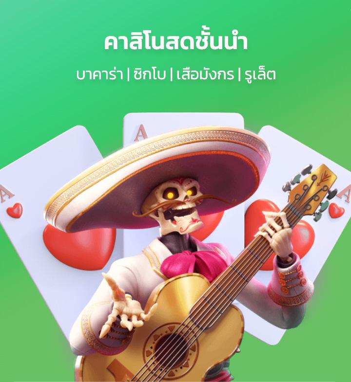 Betflix เว็บตรงไม่ผ่านเอเย่นต์ ระบบเร็ว จ่ายจริง ทุกยอดเล่น