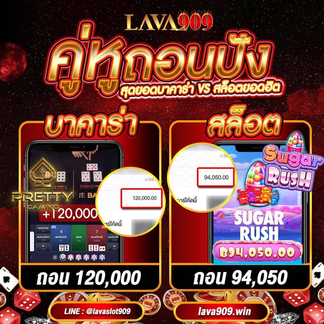 Betflixbet เว็บตรงคาสิโนออนไลน์ล่าสุด พร้อมระบบเกมสล็อตเดิมพันง่าย