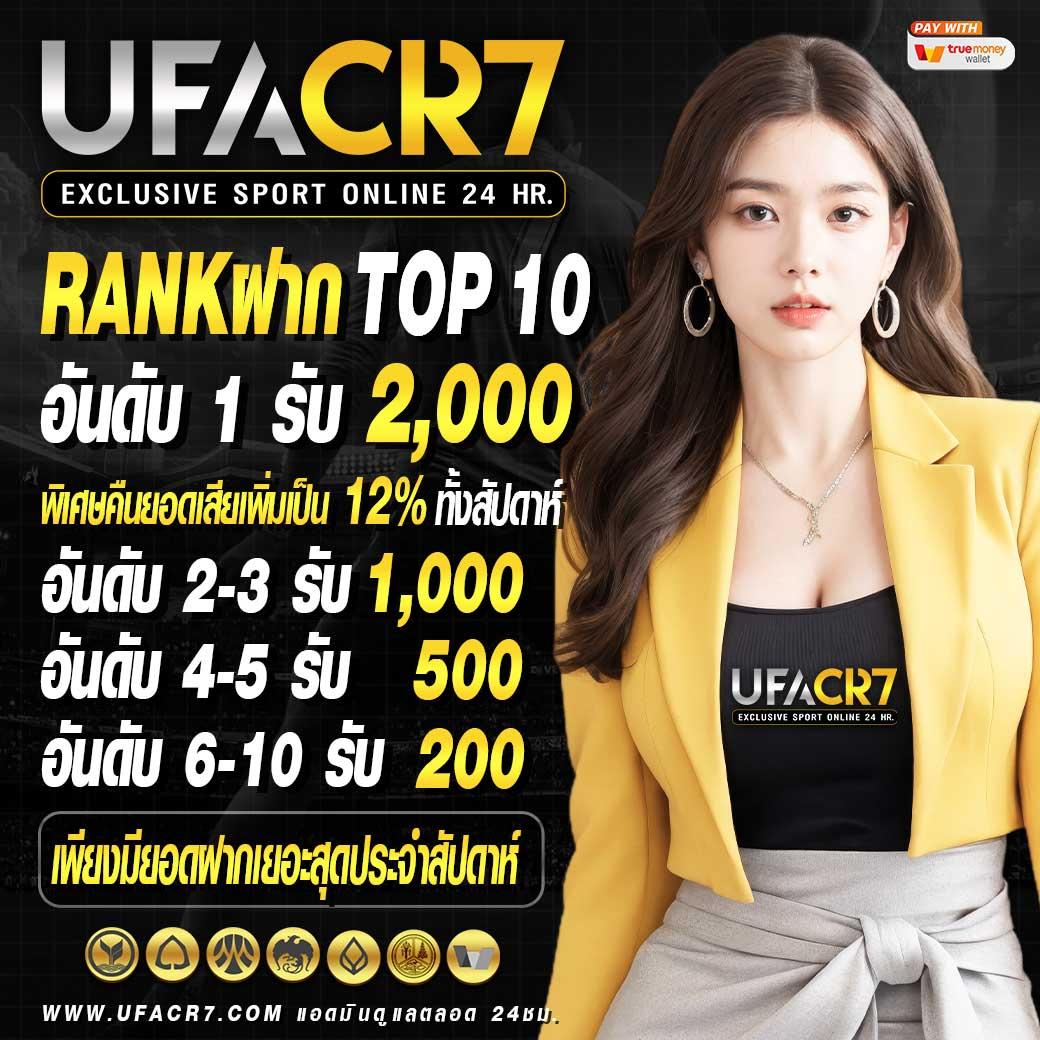 Betflixทางเข้า เว็บคาสิโนออนไลน์อันดับ 1 ระบบเสถียร พร้อมเดิมพันง่าย