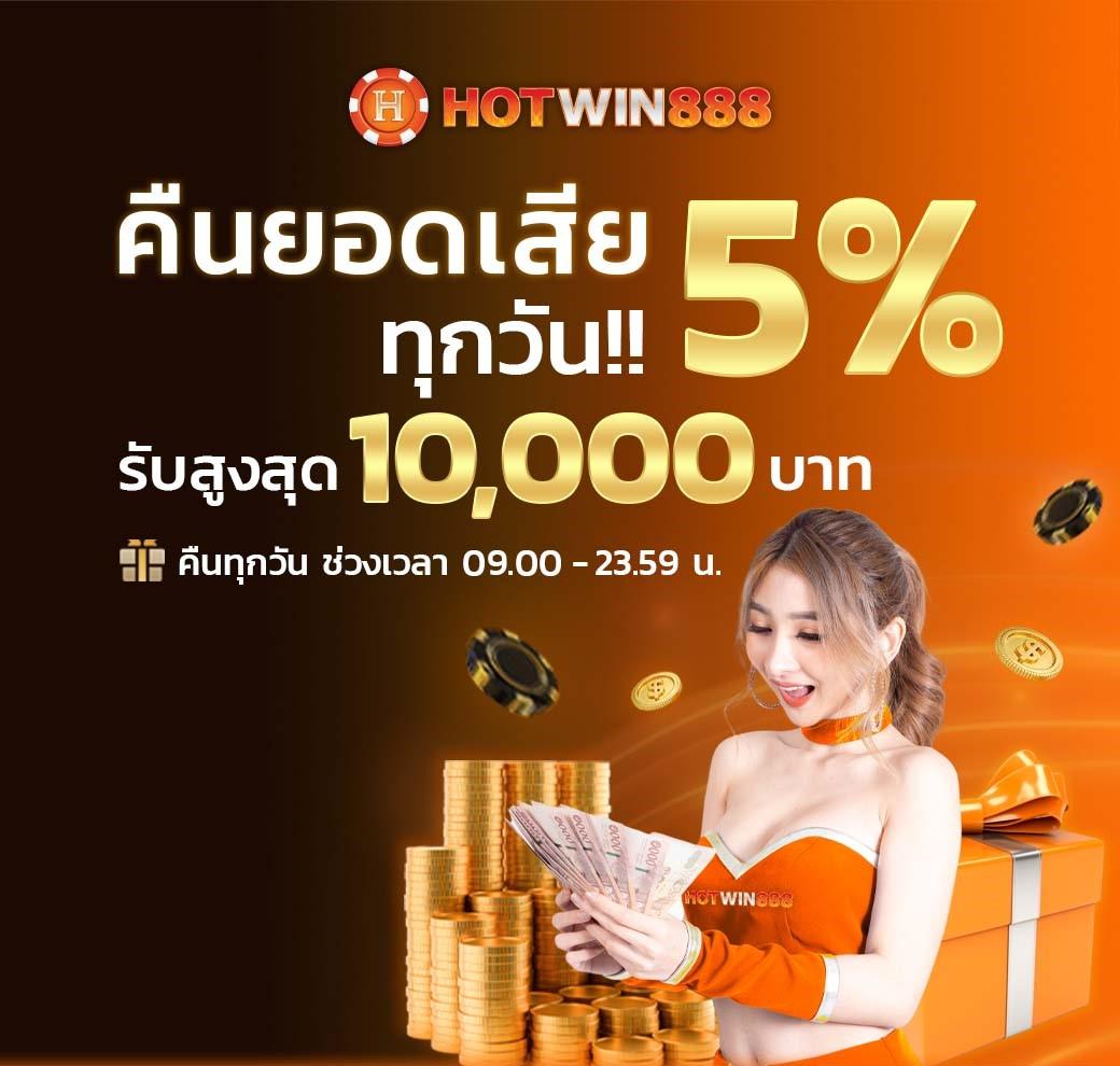 CAT88 คาสิโนอันดับหนึ่ง พร้อมโปรแรงสุดแห่งปีในไทย