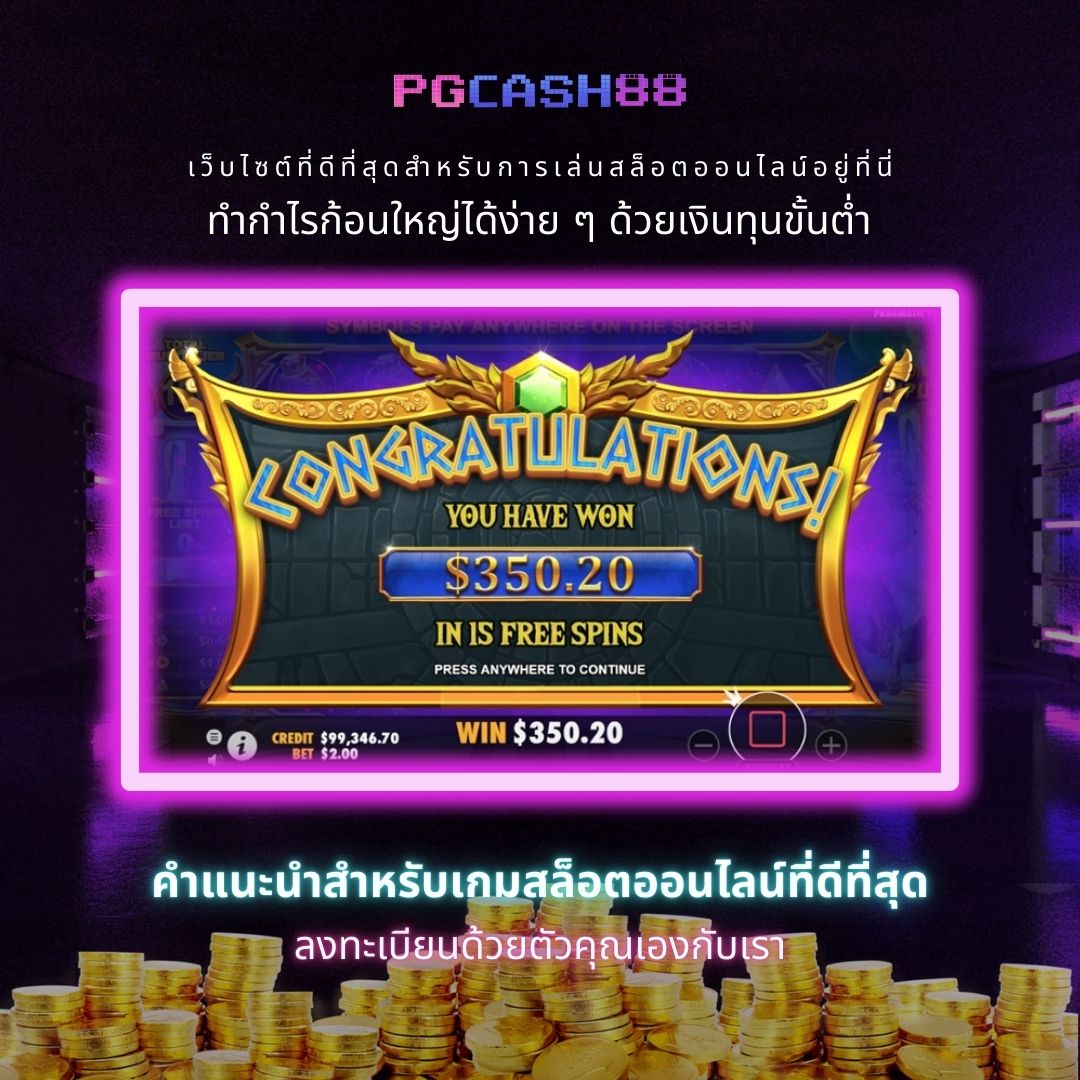 DK7 Slot เว็บตรงเกมใหม่ล่าสุด ฝากถอนรวดเร็วแบบไม่ผ่านเอเย่น