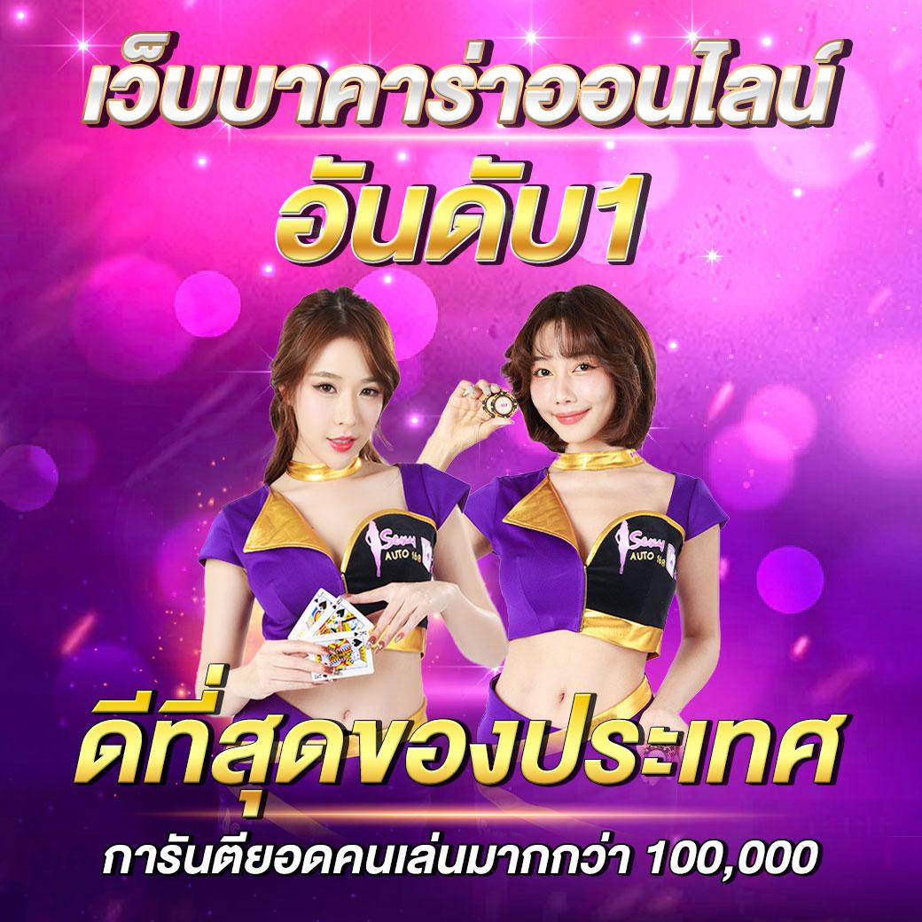 FOXZ88 เว็บตรงครบวงจร ค้นพบความสนุกเต็มรูปแบบในไทย